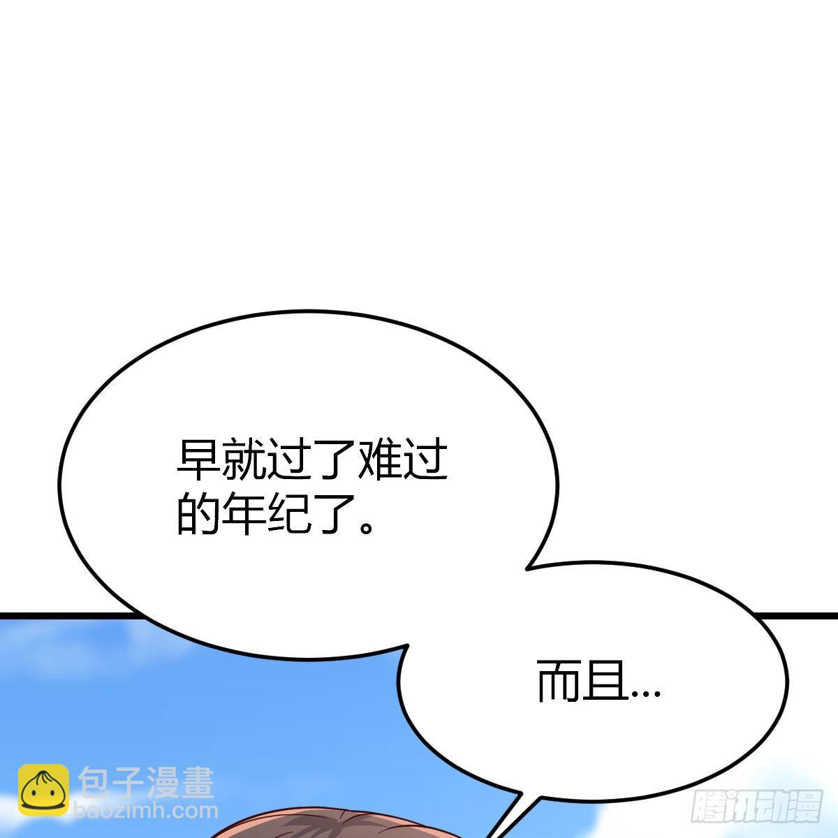 目标：人工岛特训1629