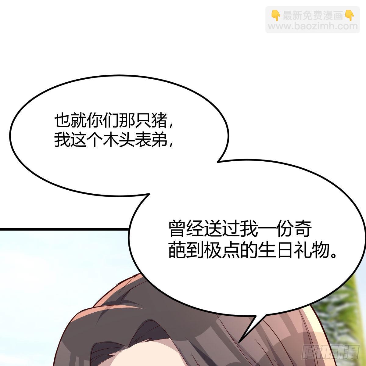 目标：人工岛特训1633