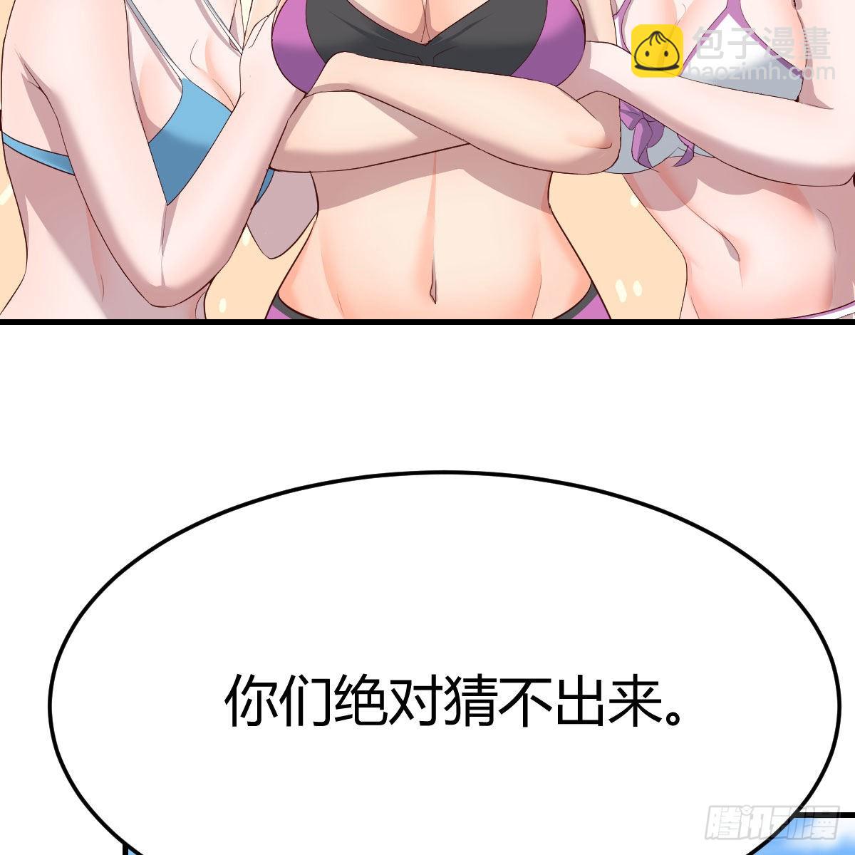 目标：人工岛特训1638