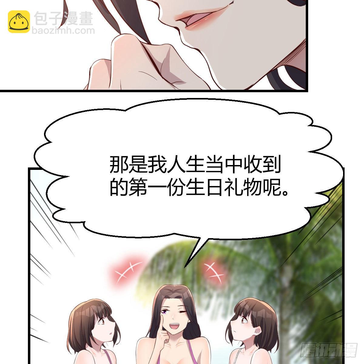 目标：人工岛特训1641