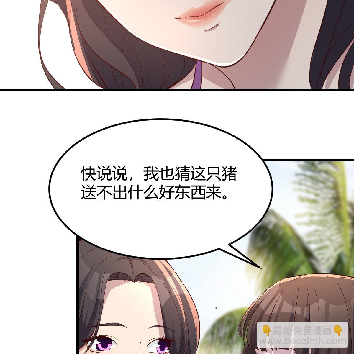 目标：人工岛特训1644