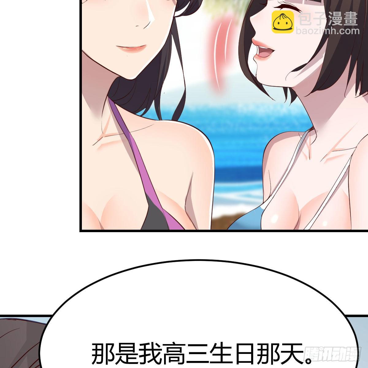 目标：人工岛特训1645