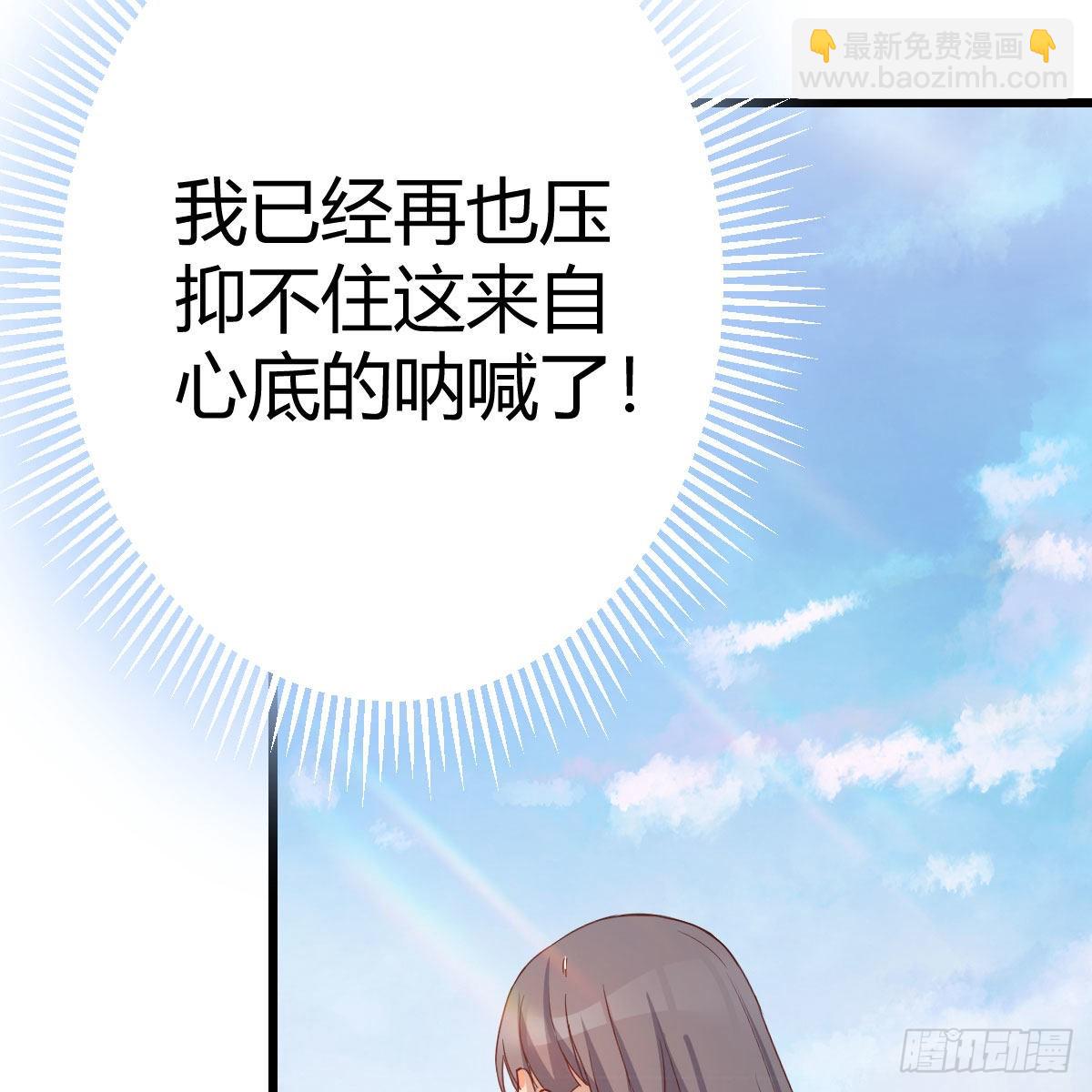 目标：人工岛特训165