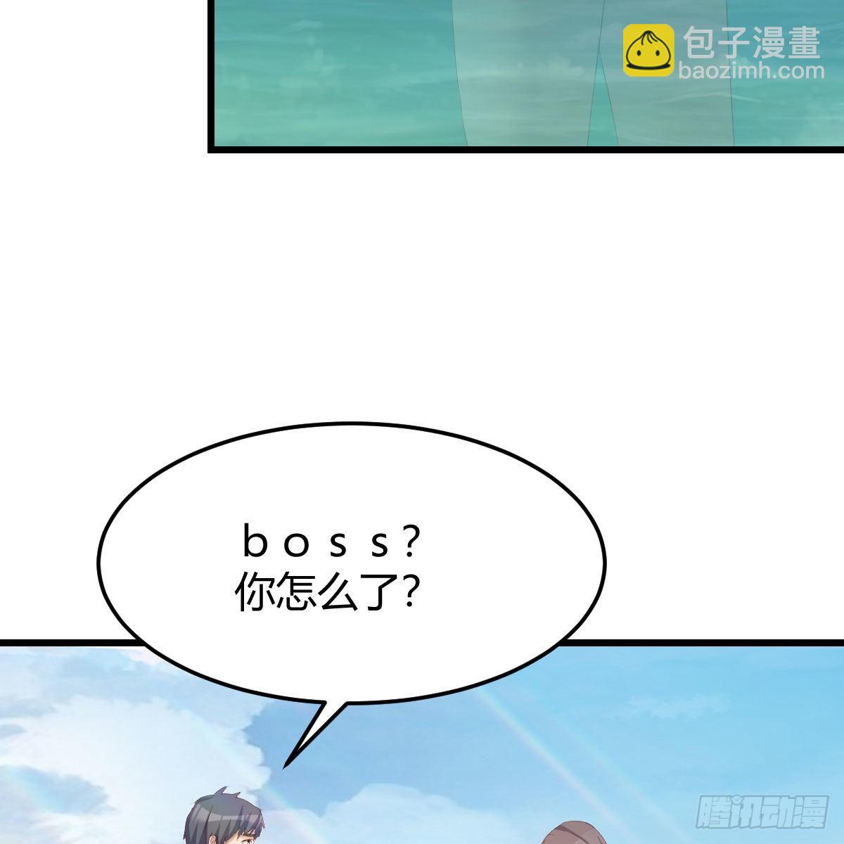 目标：人工岛特训167