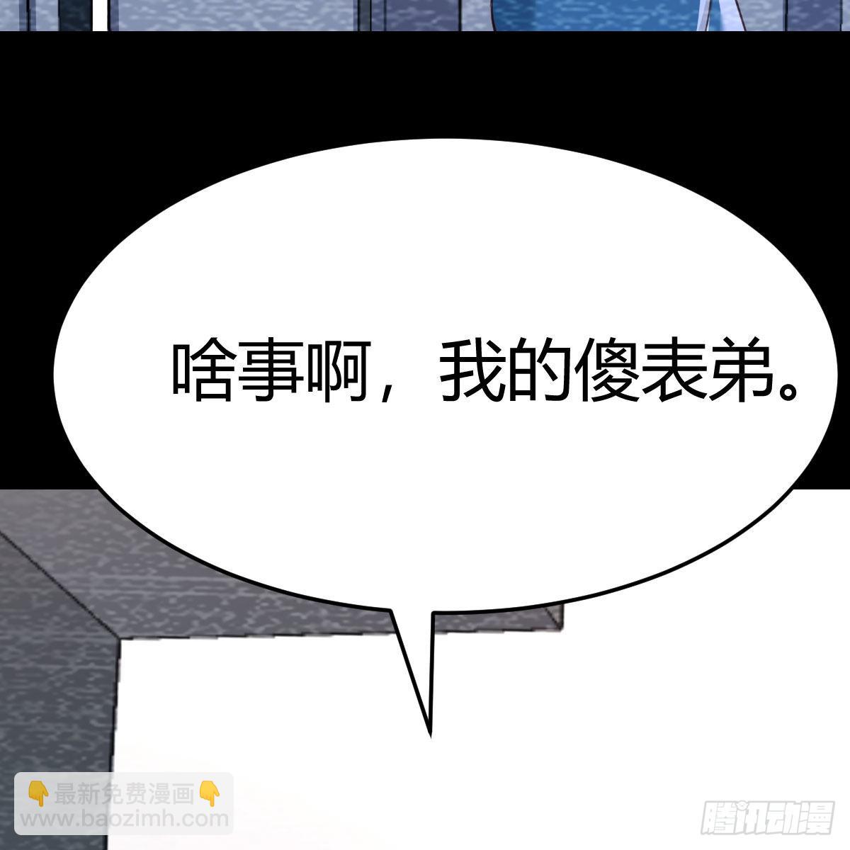 目标：人工岛特训1675