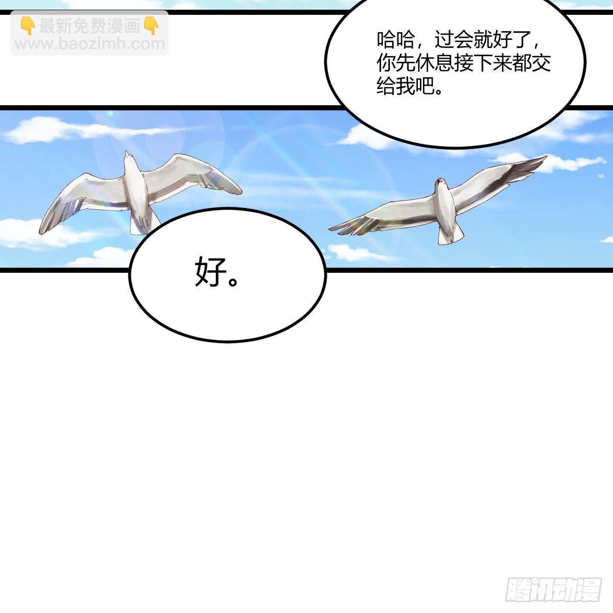 目标：人工岛特训169
