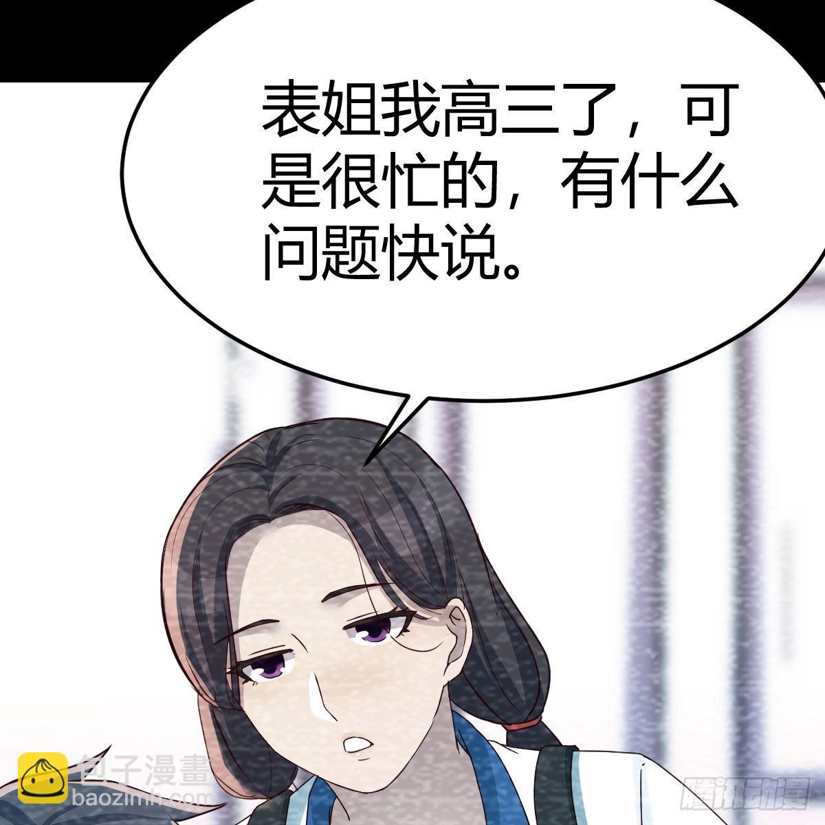 最好的礼物4