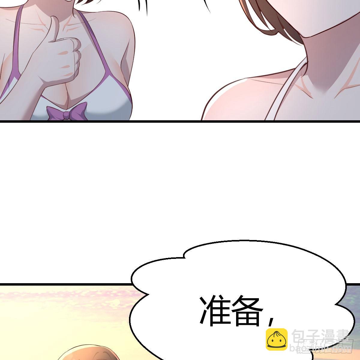 目标：人工岛特训1823