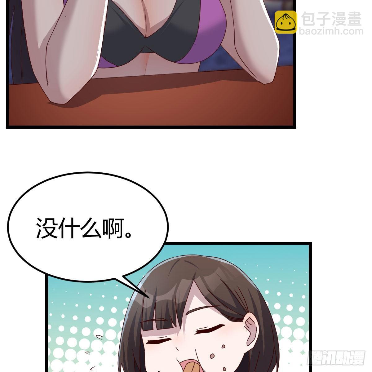目标：人工岛特训1910