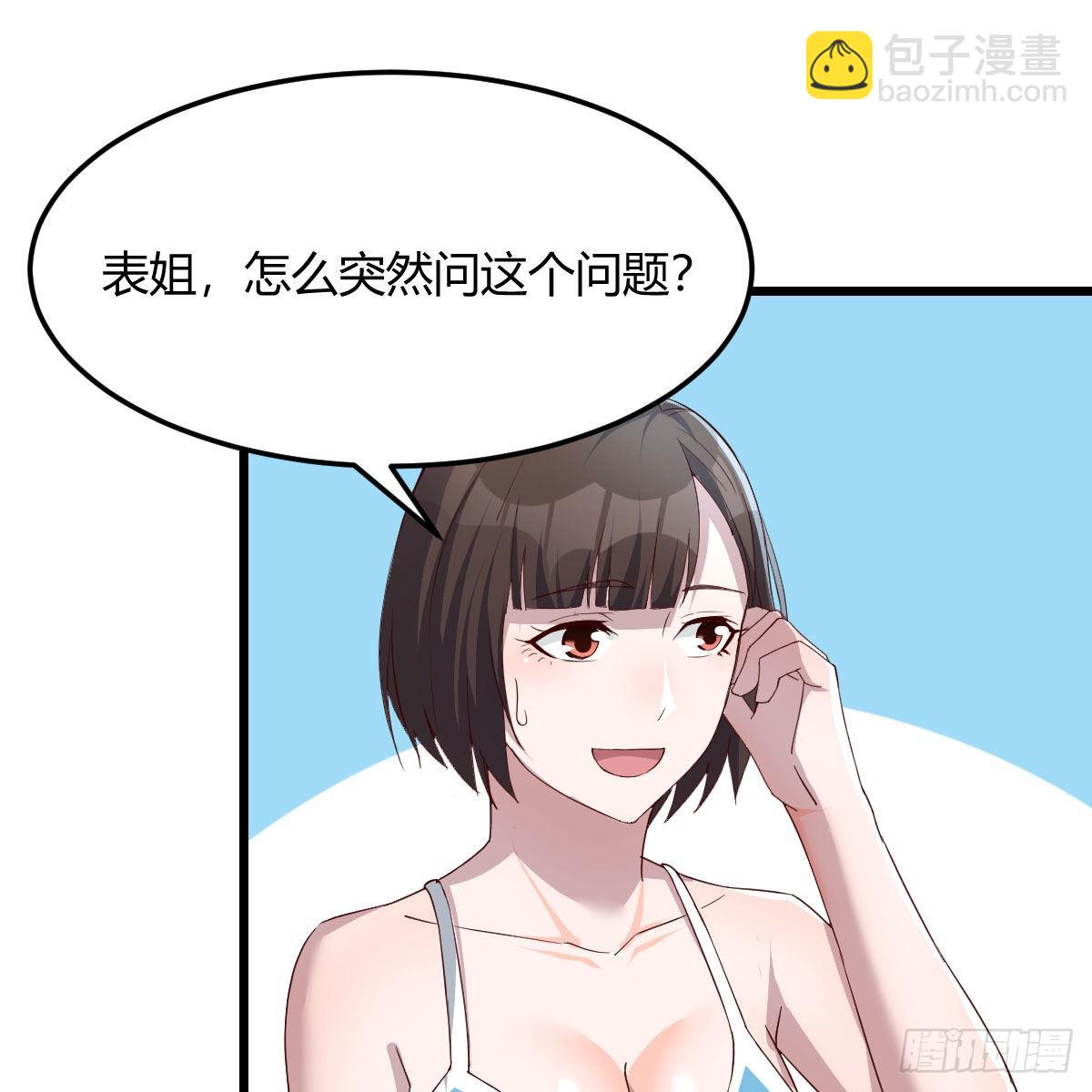 目标：人工岛特训1917