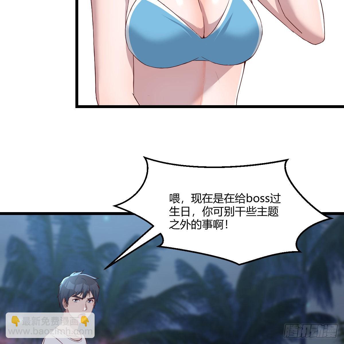 目标：人工岛特训1918
