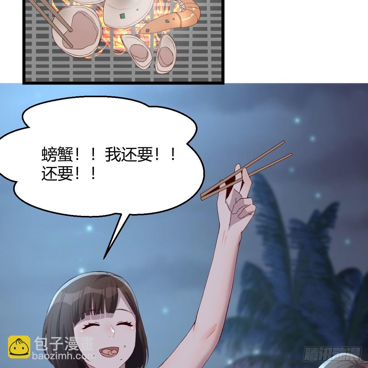 目标：人工岛特训192