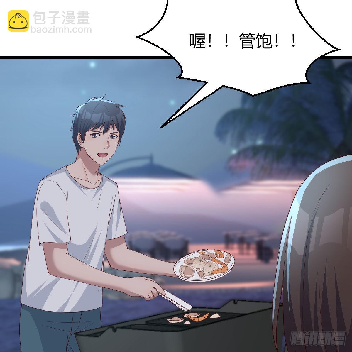 目标：人工岛特训194