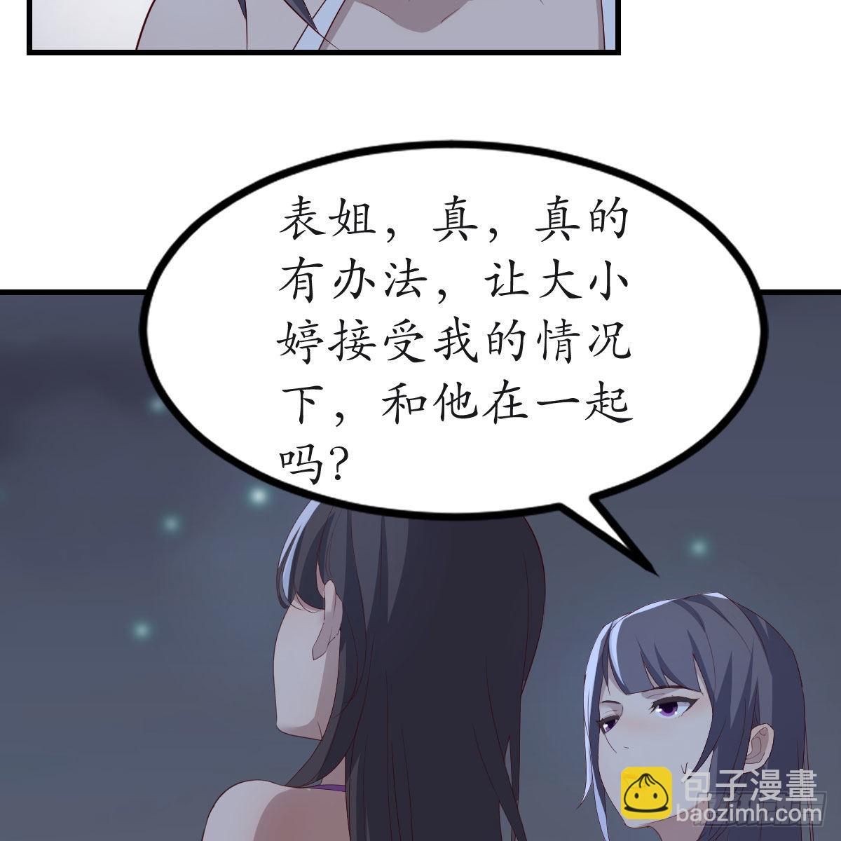 目标：人工岛特训1943