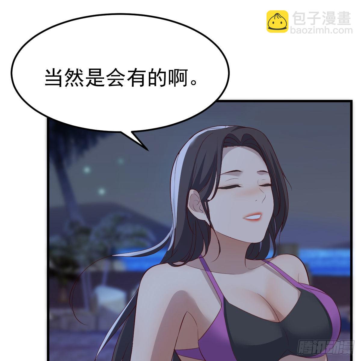 目标：人工岛特训1945