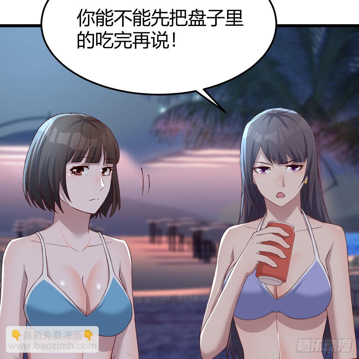 目标：人工岛特训196