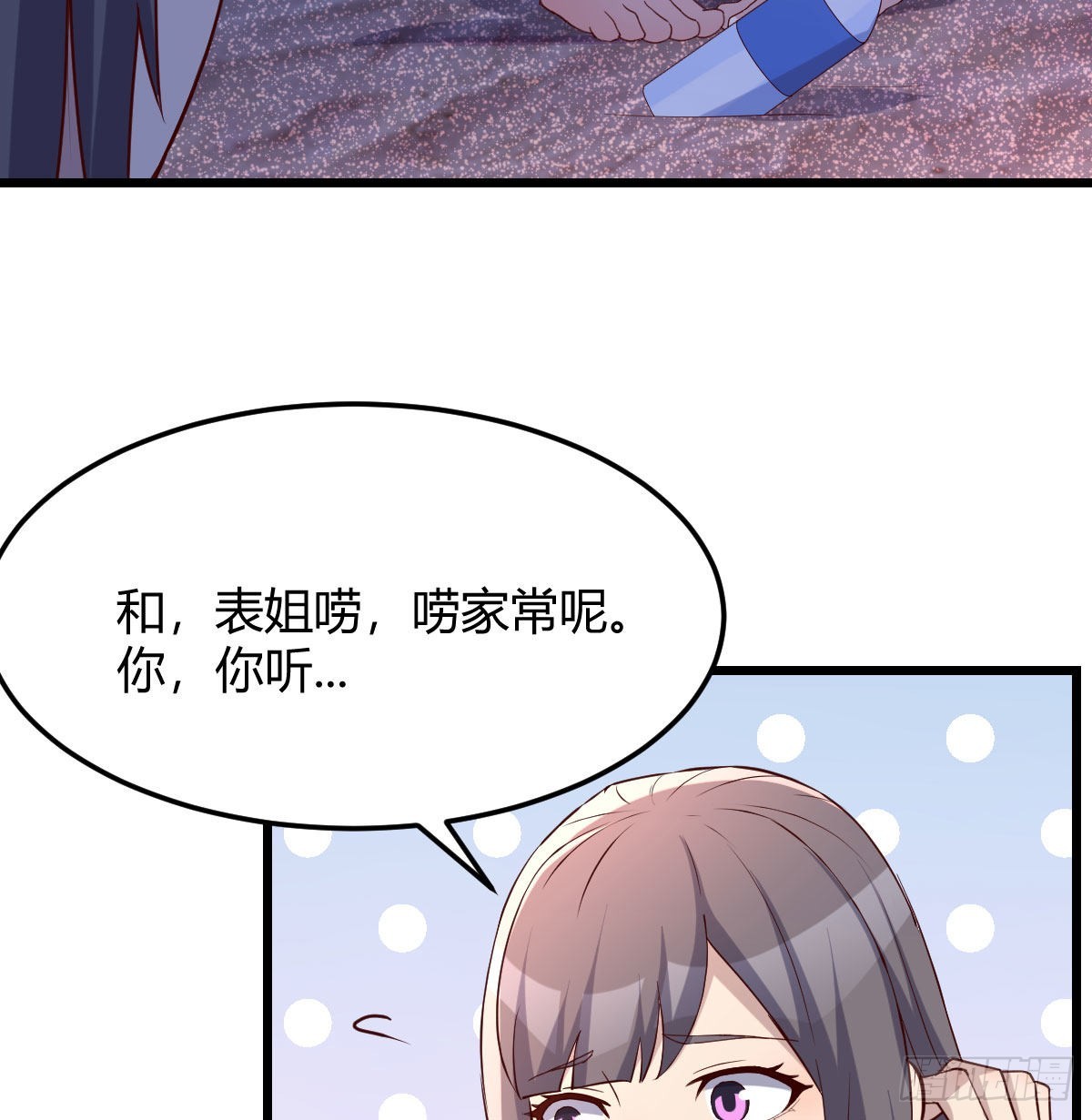 目标：人工岛特训1960