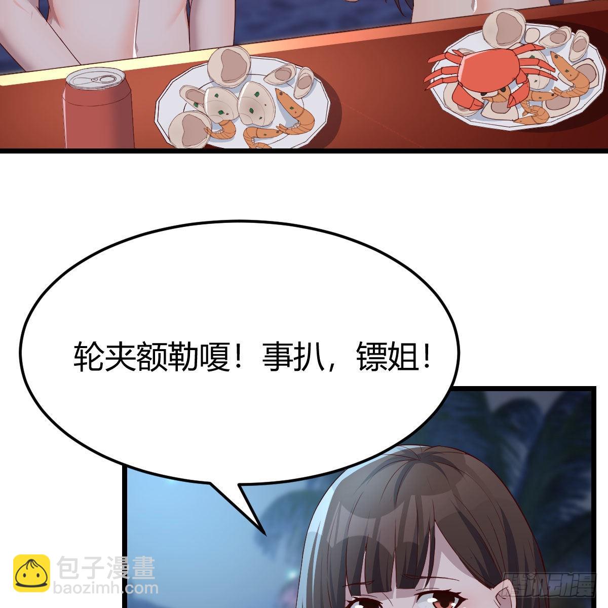目标：人工岛特训197