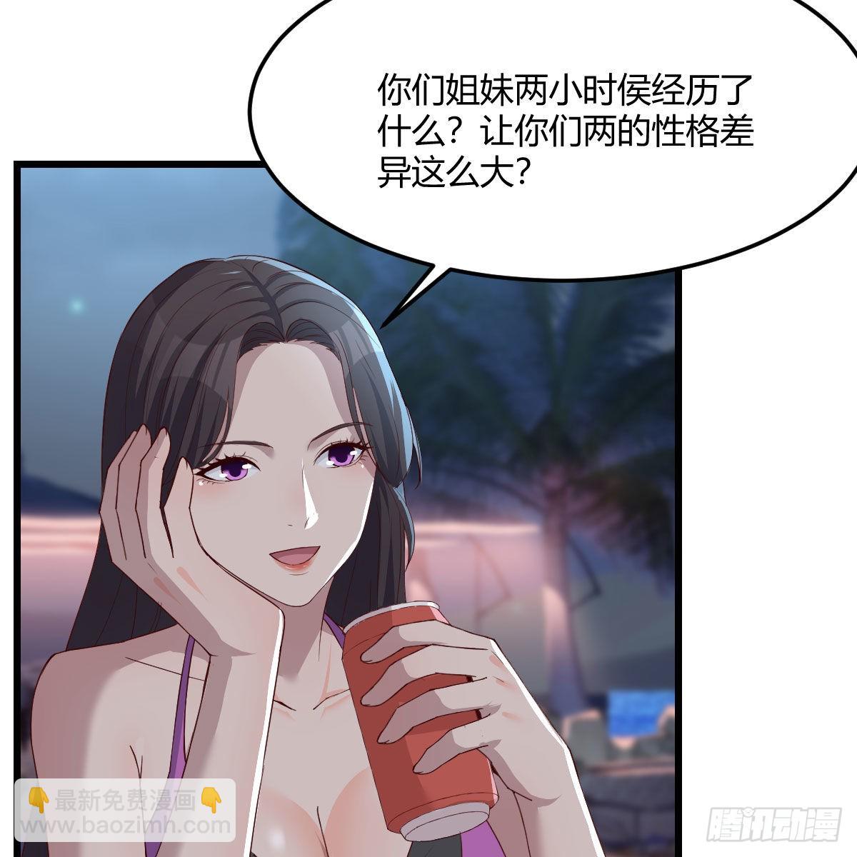 目标：人工岛特训199