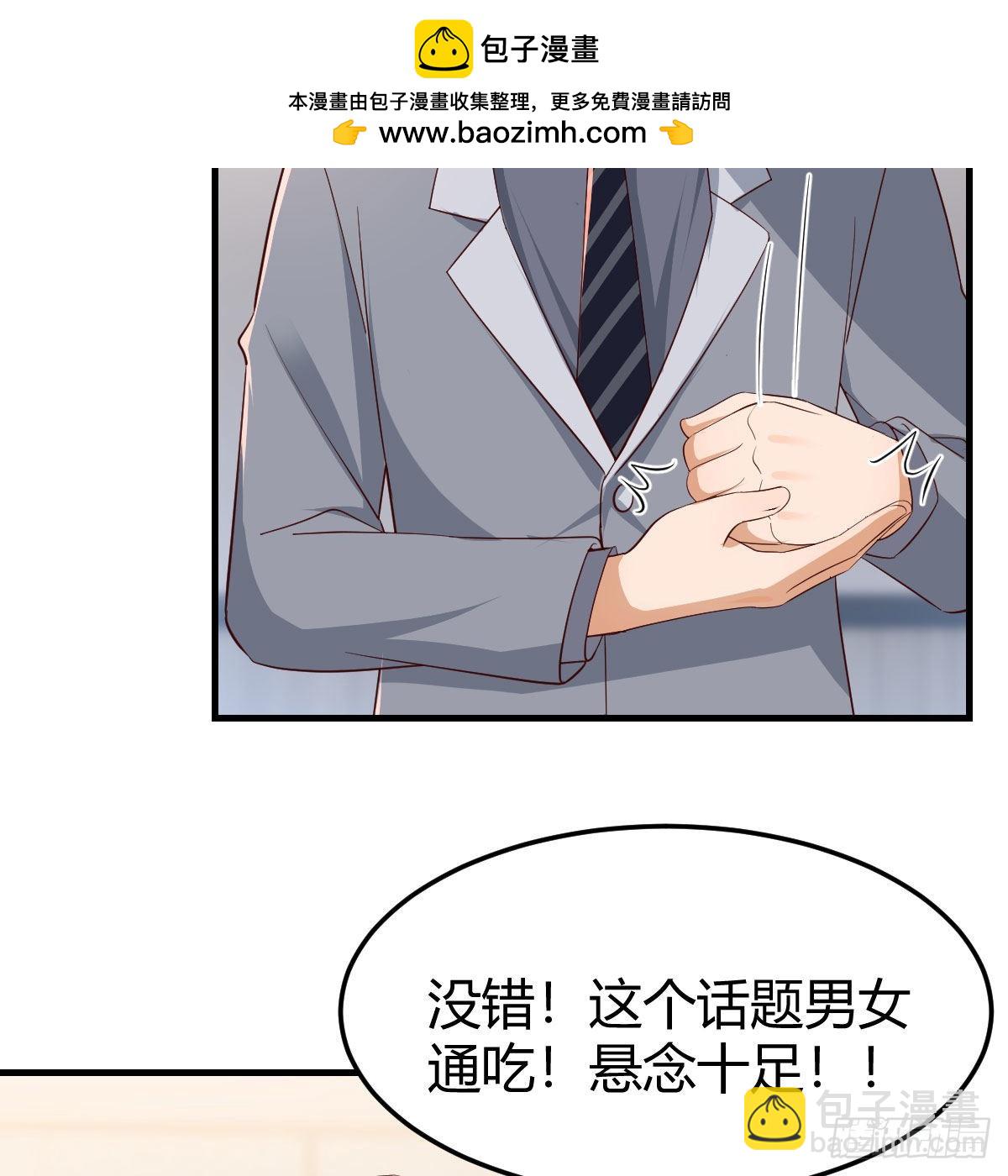 连更第二天31