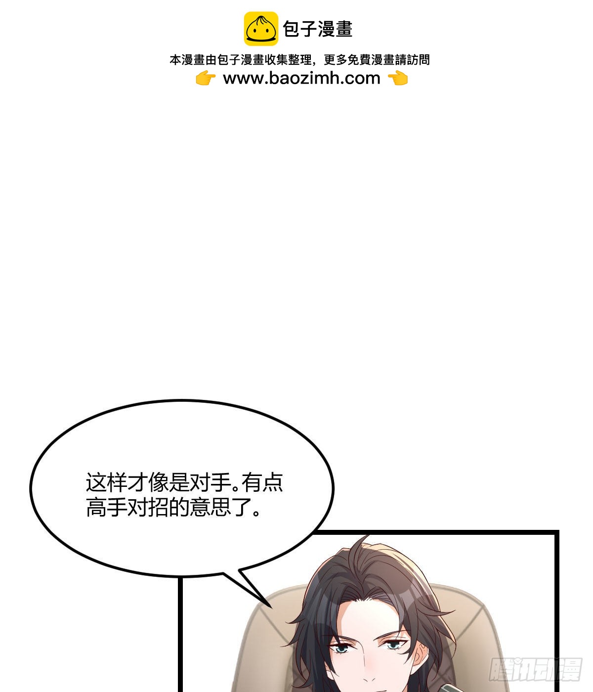 高手过招1