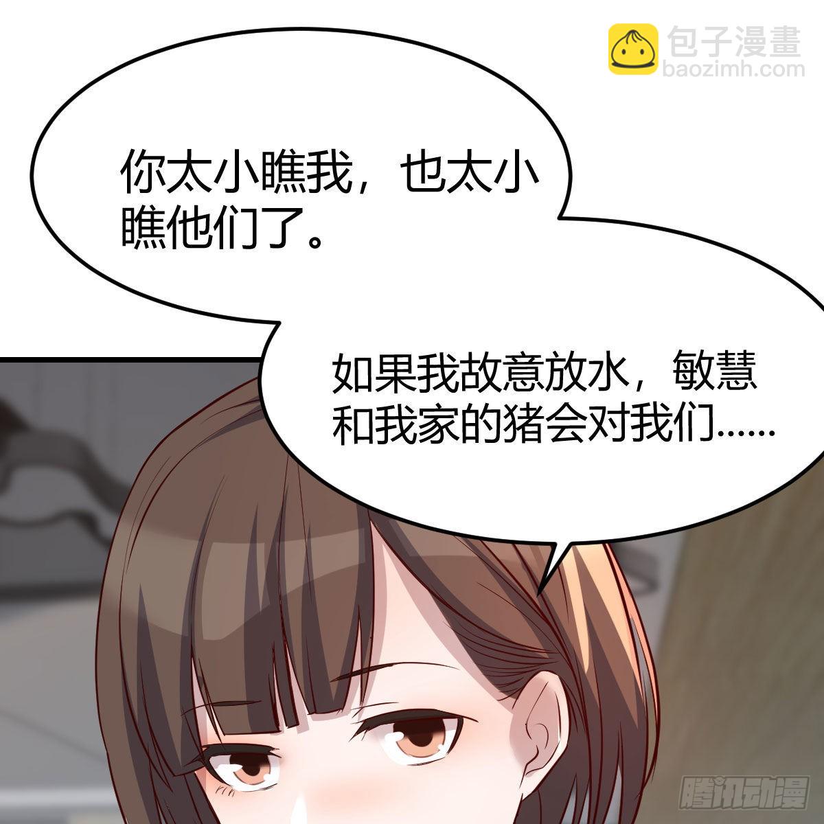 高手过招30