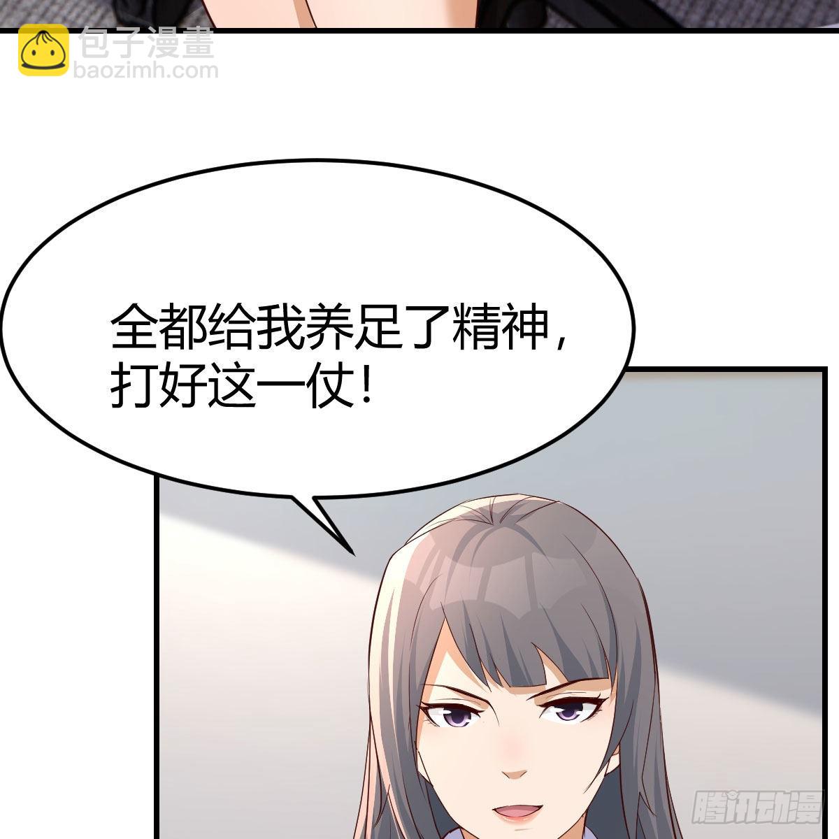 高手过招56