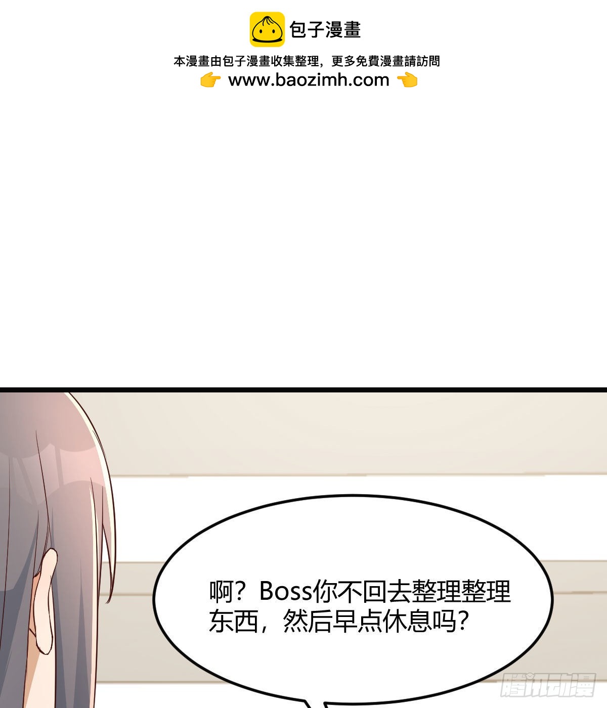 敏慧的心事1