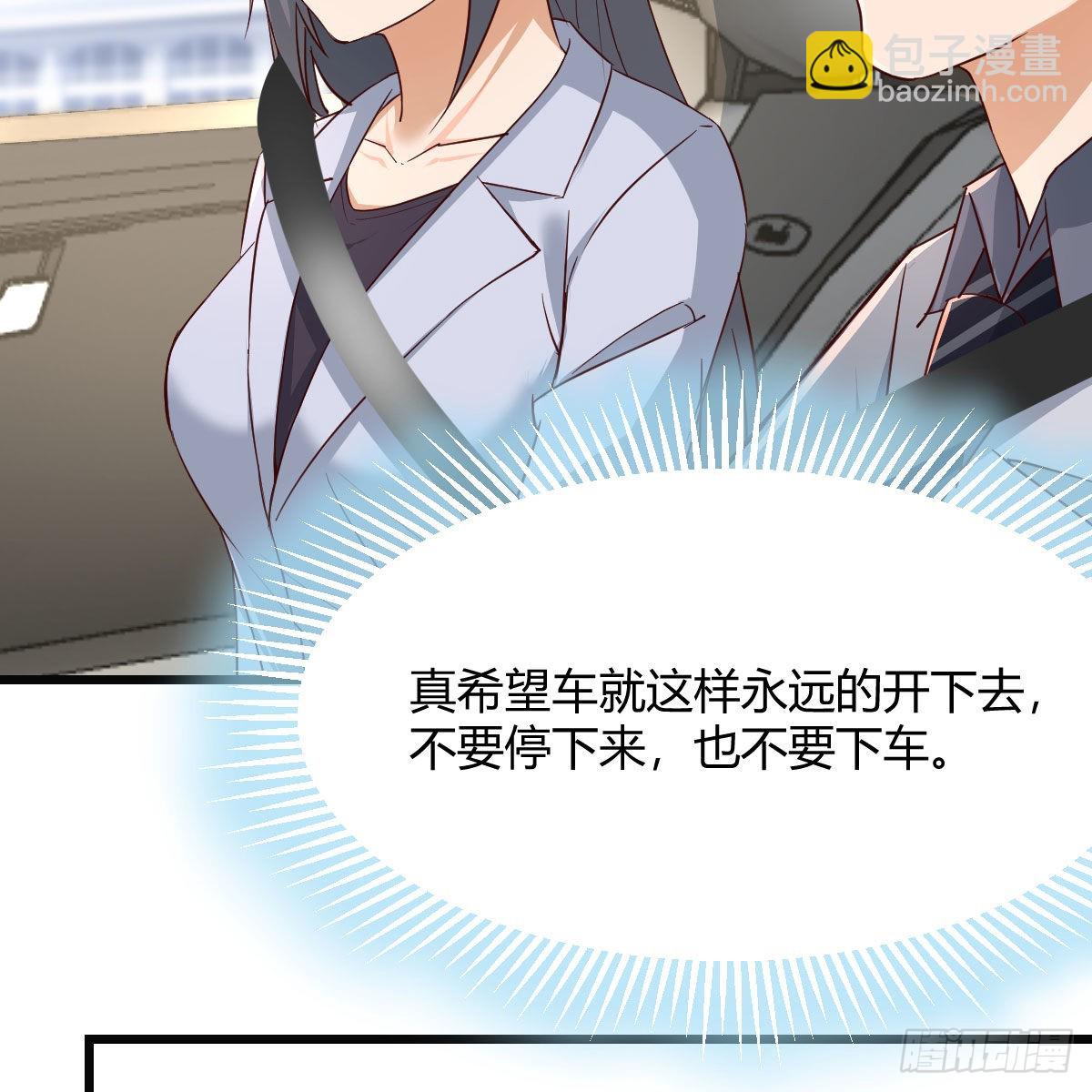 敏慧的心事20