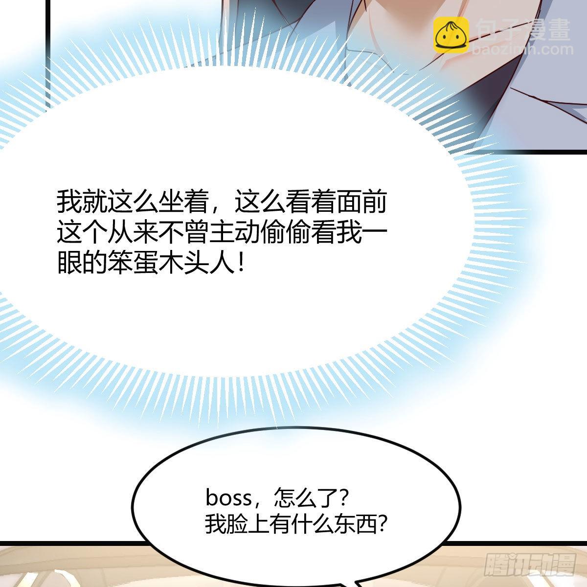 敏慧的心事22