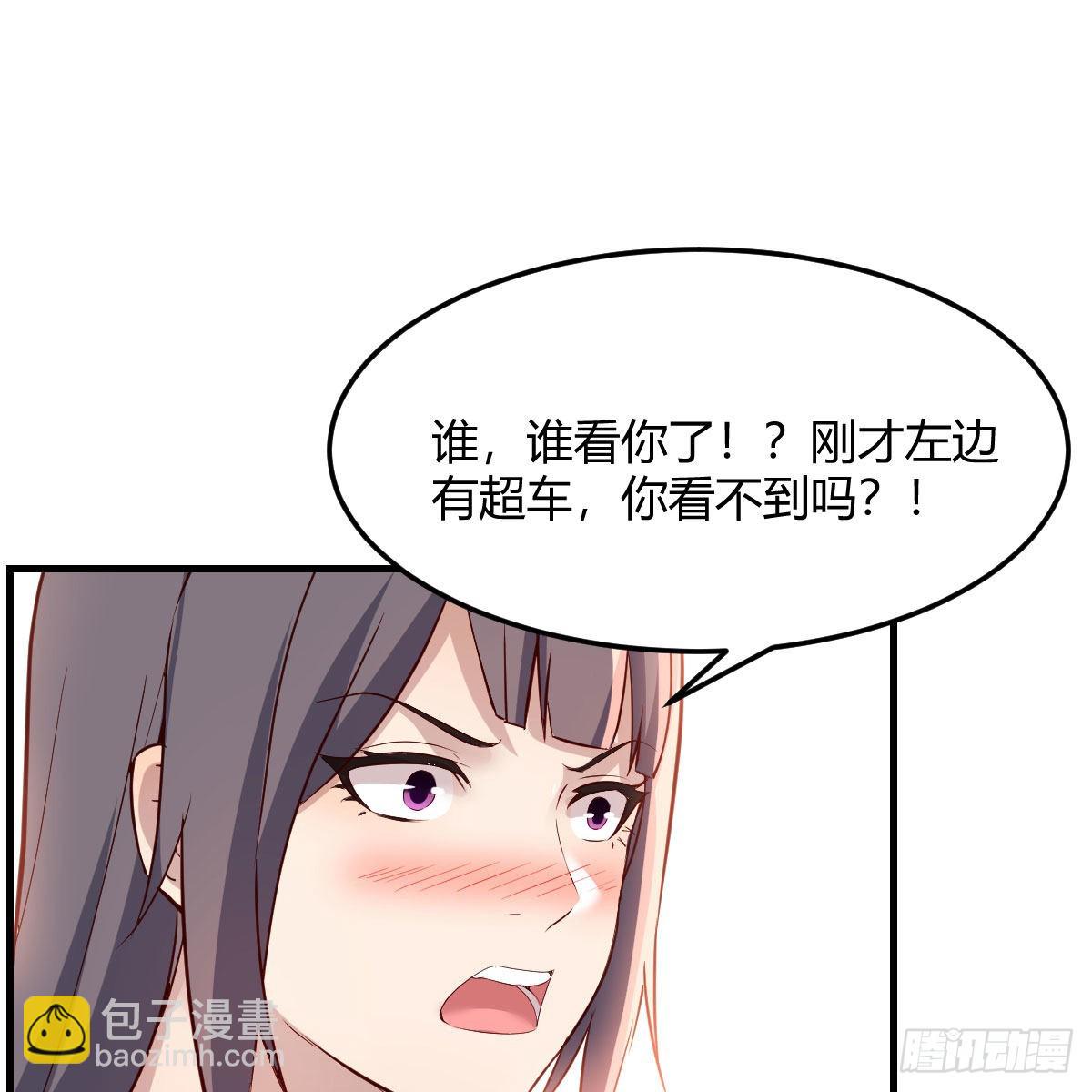 敏慧的心事24