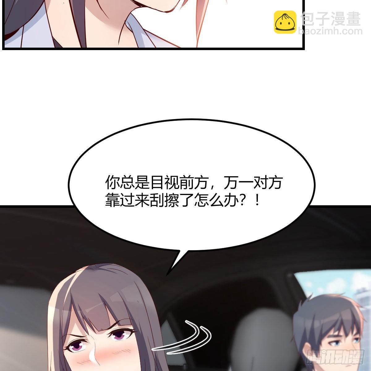 敏慧的心事25