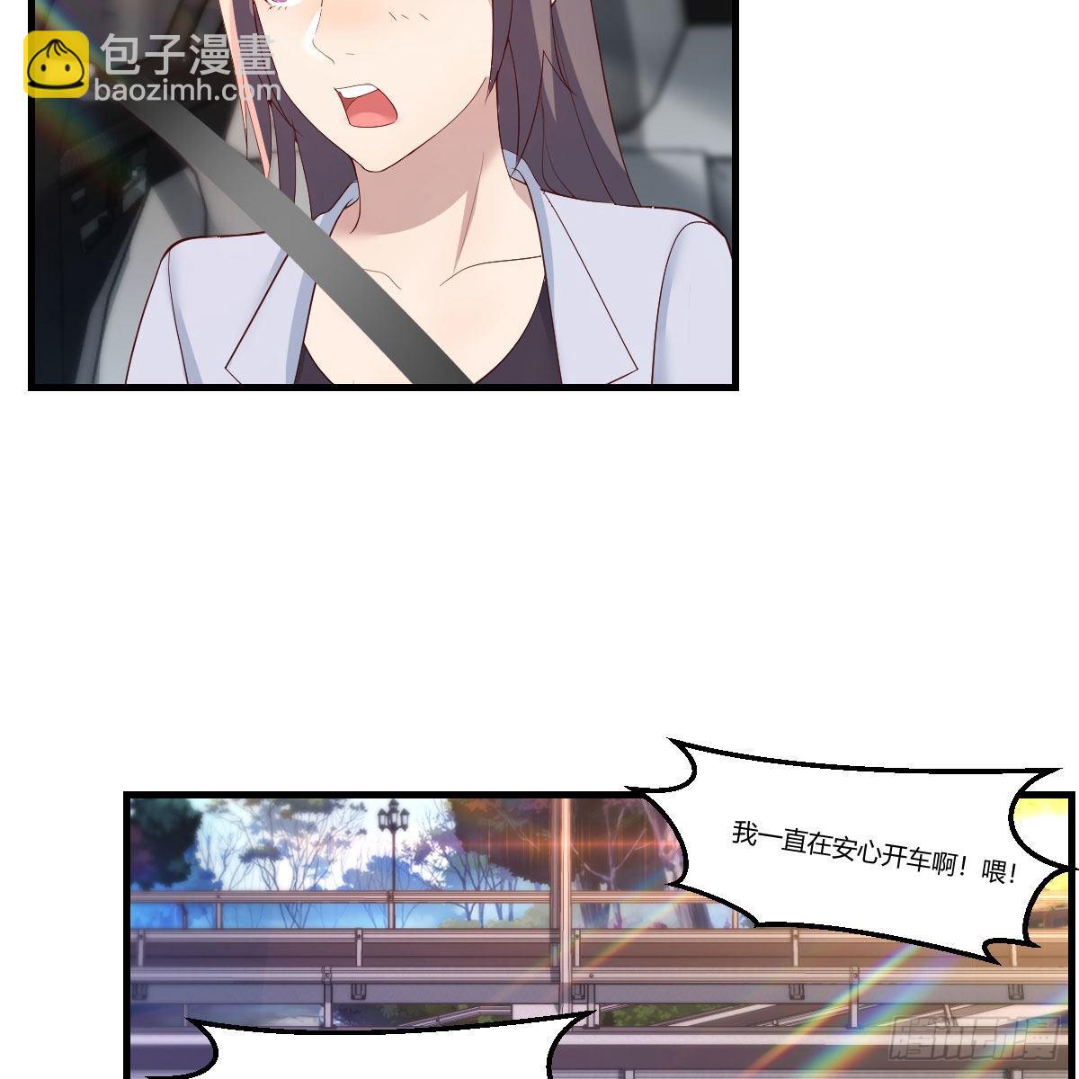敏慧的心事28