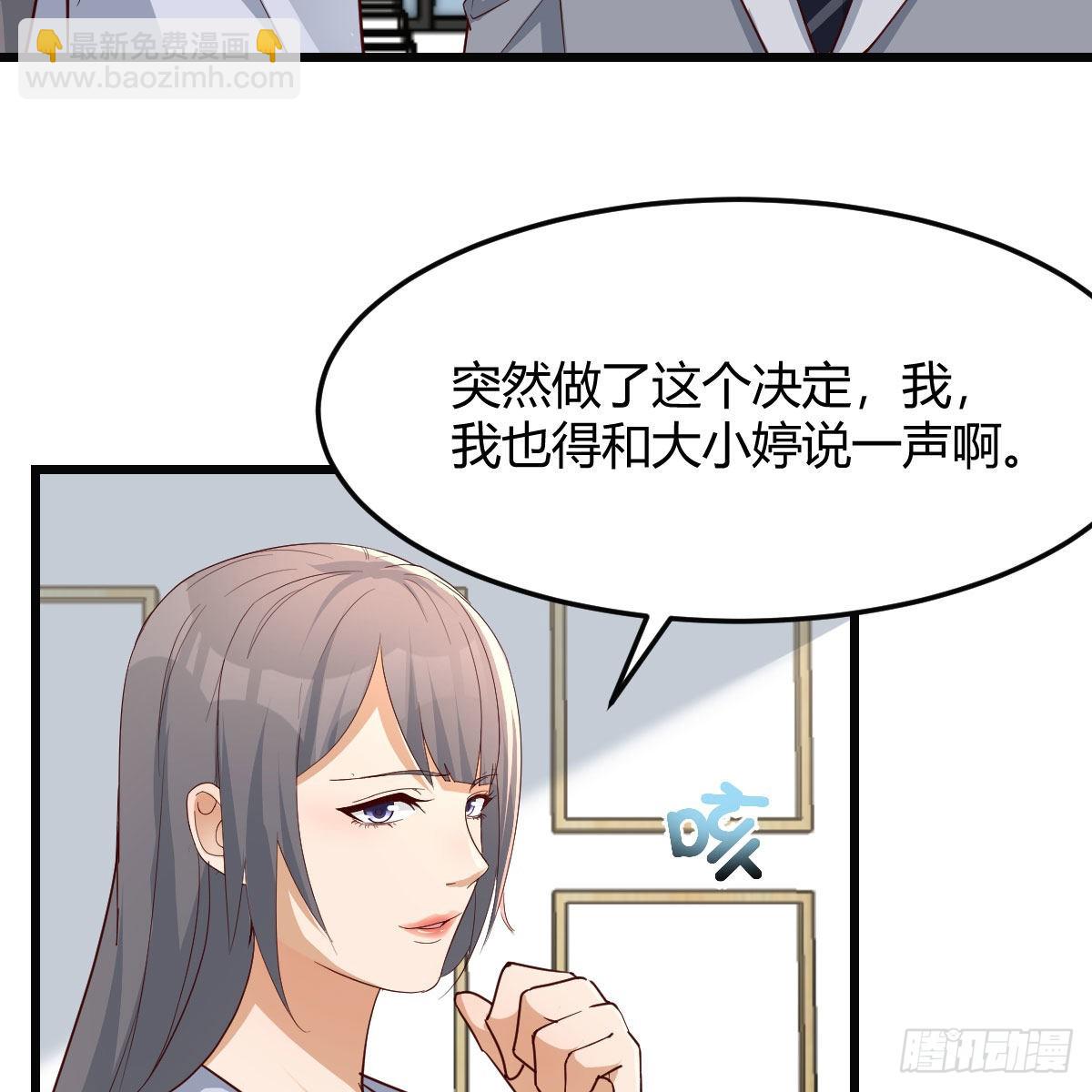 敏慧的心事3