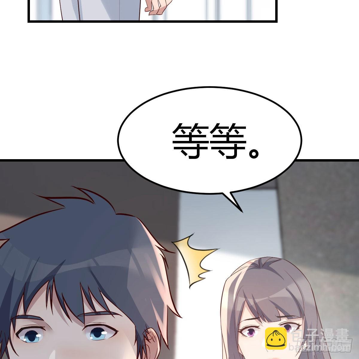 敏慧的心事32