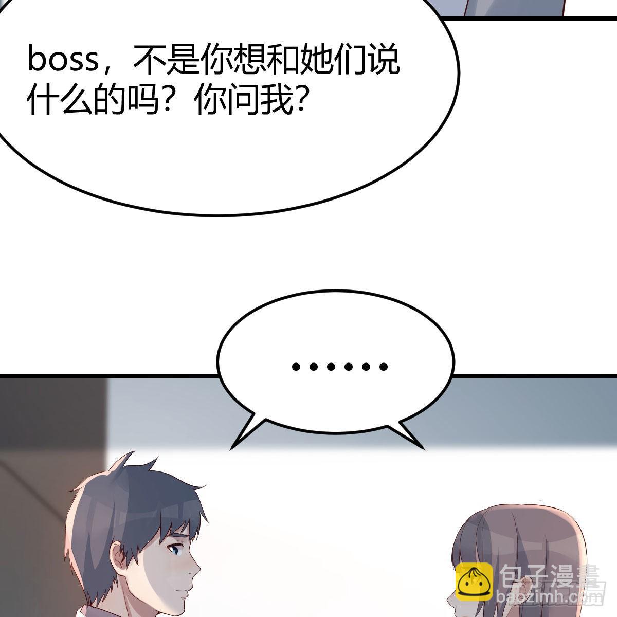 敏慧的心事38