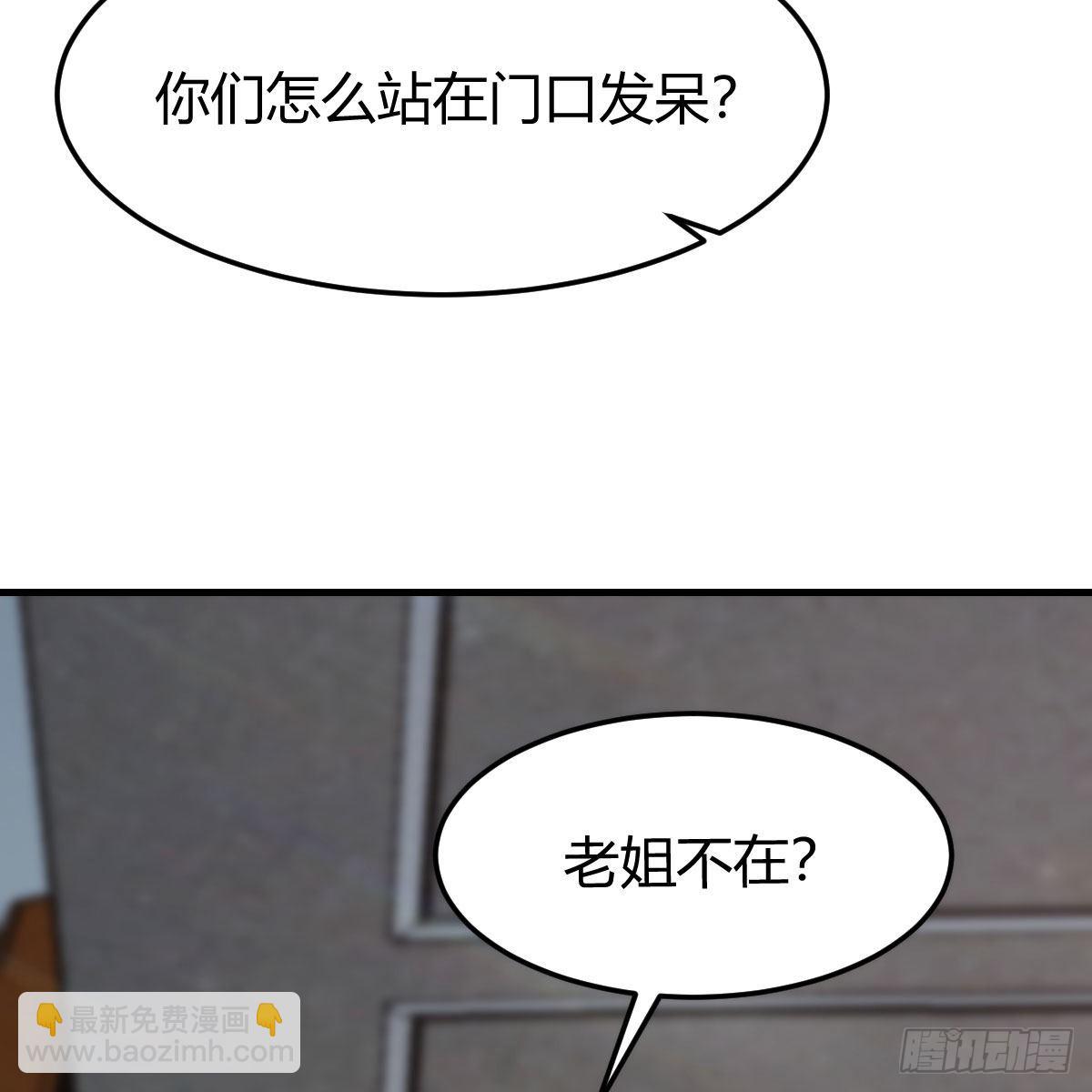 敏慧的心事40