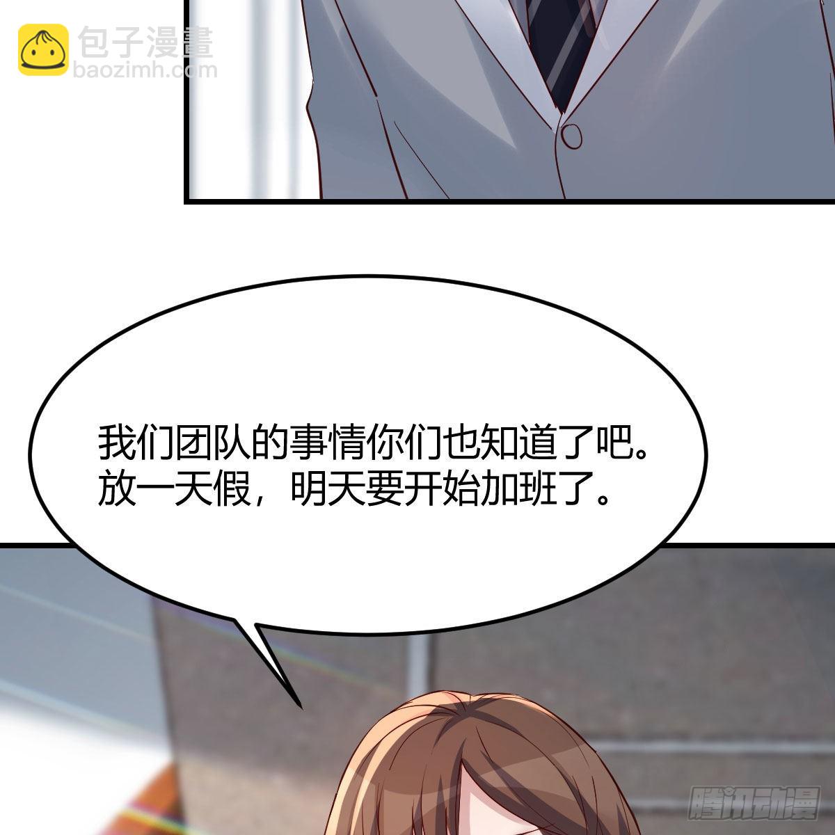 敏慧的心事45