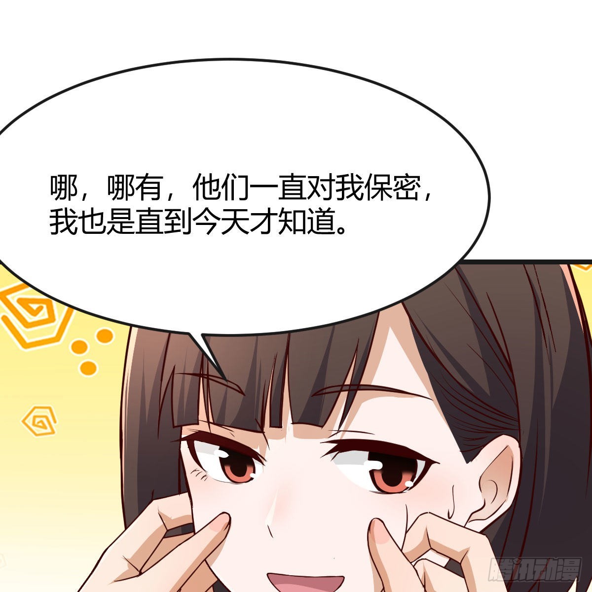 敏慧的心事54