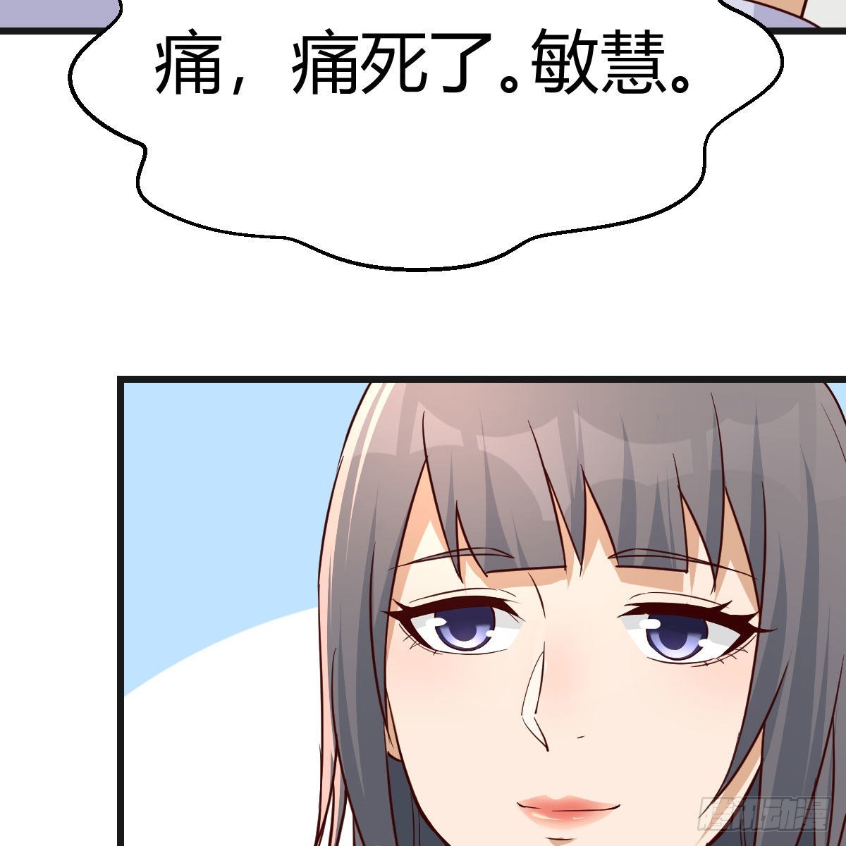 敏慧的心事57