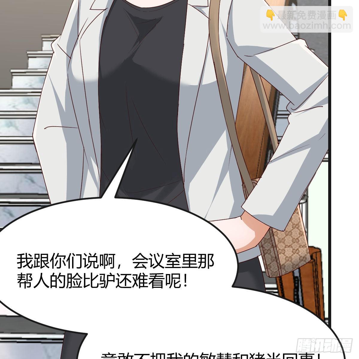敏慧的心事64