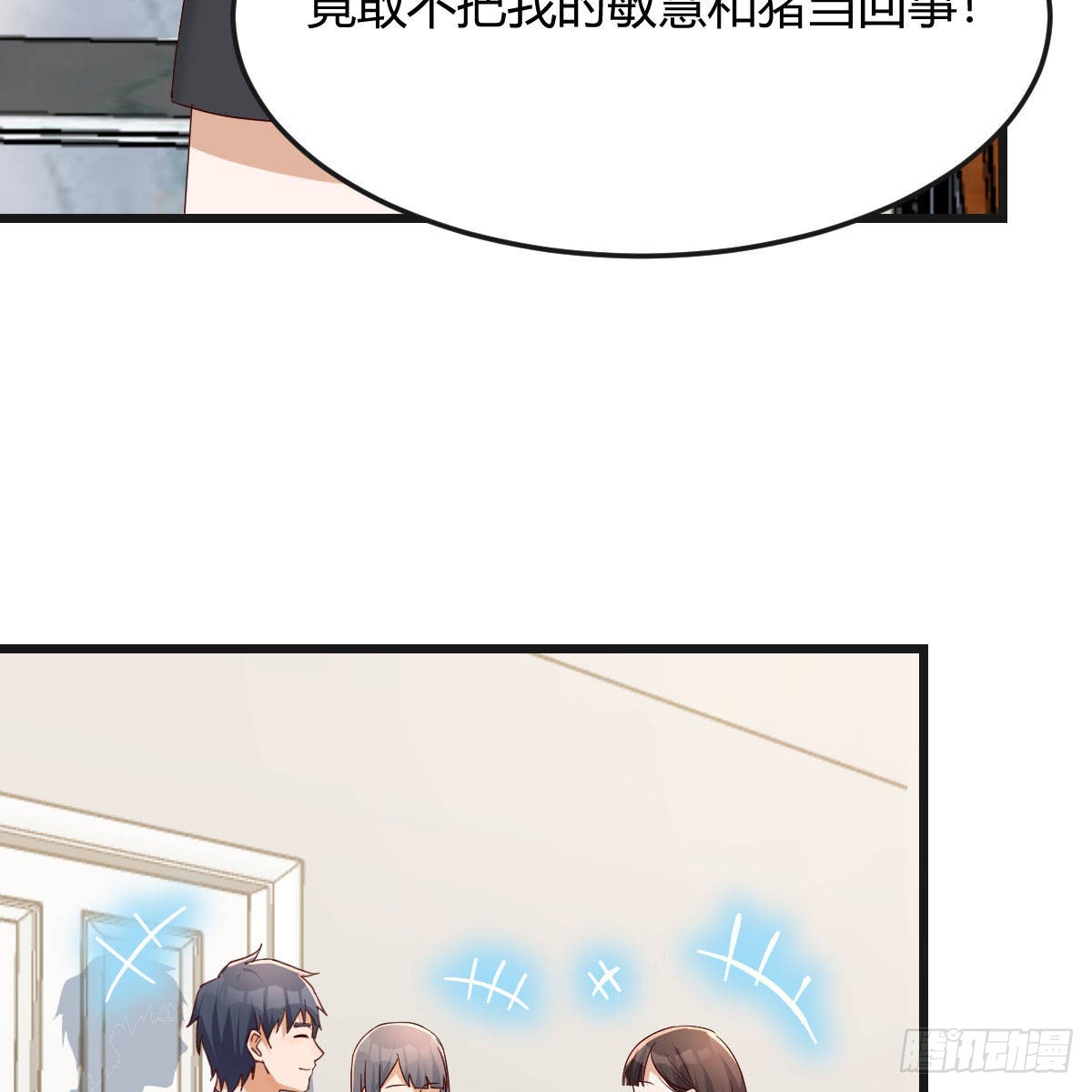 敏慧的心事65