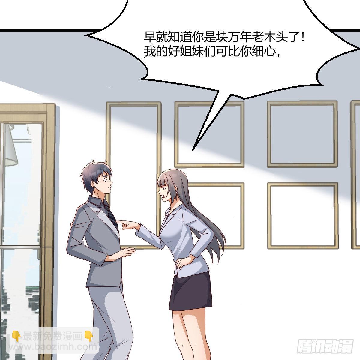 敏慧的心事7