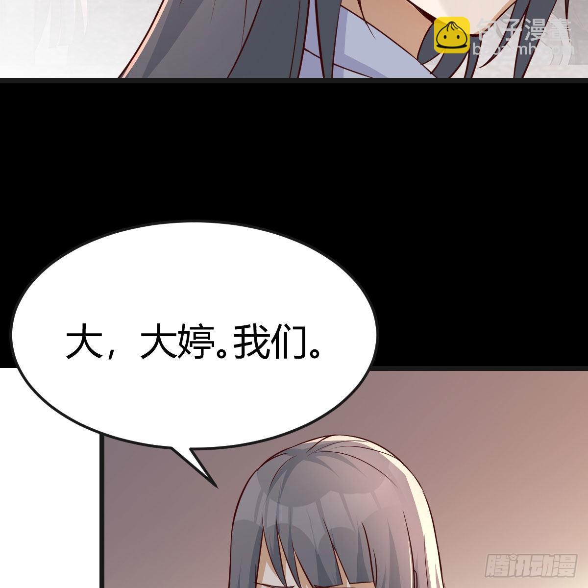 敏慧的心事74