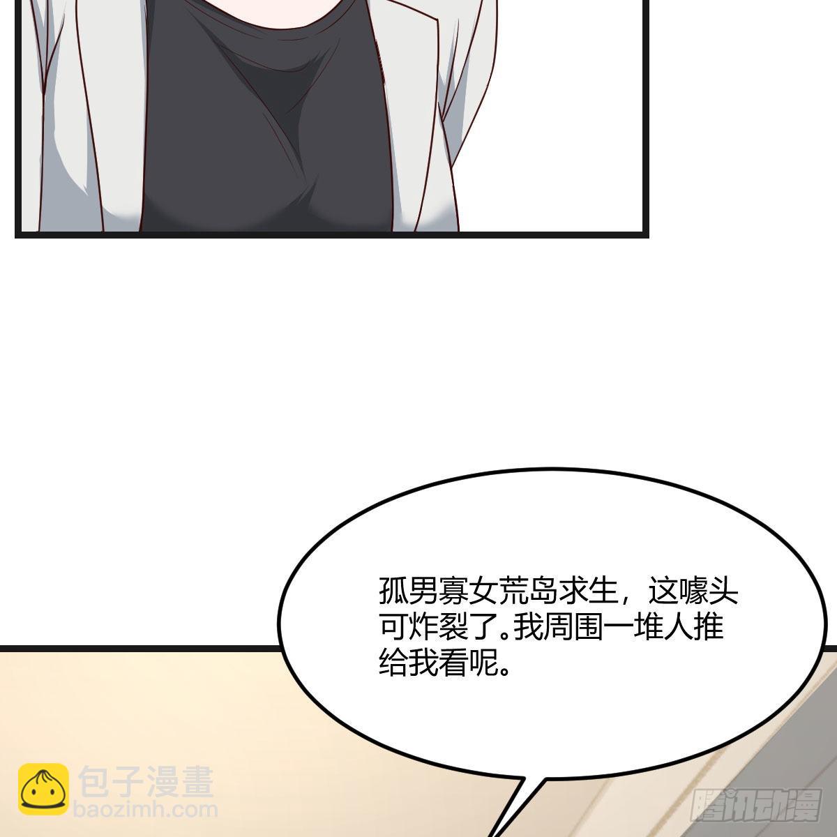 如鲠在喉22