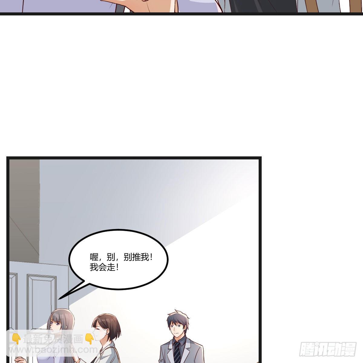 如鲠在喉6