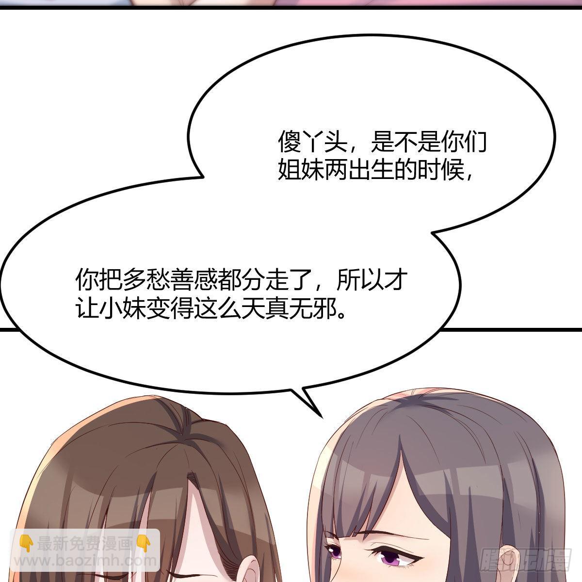 如鲠在喉61
