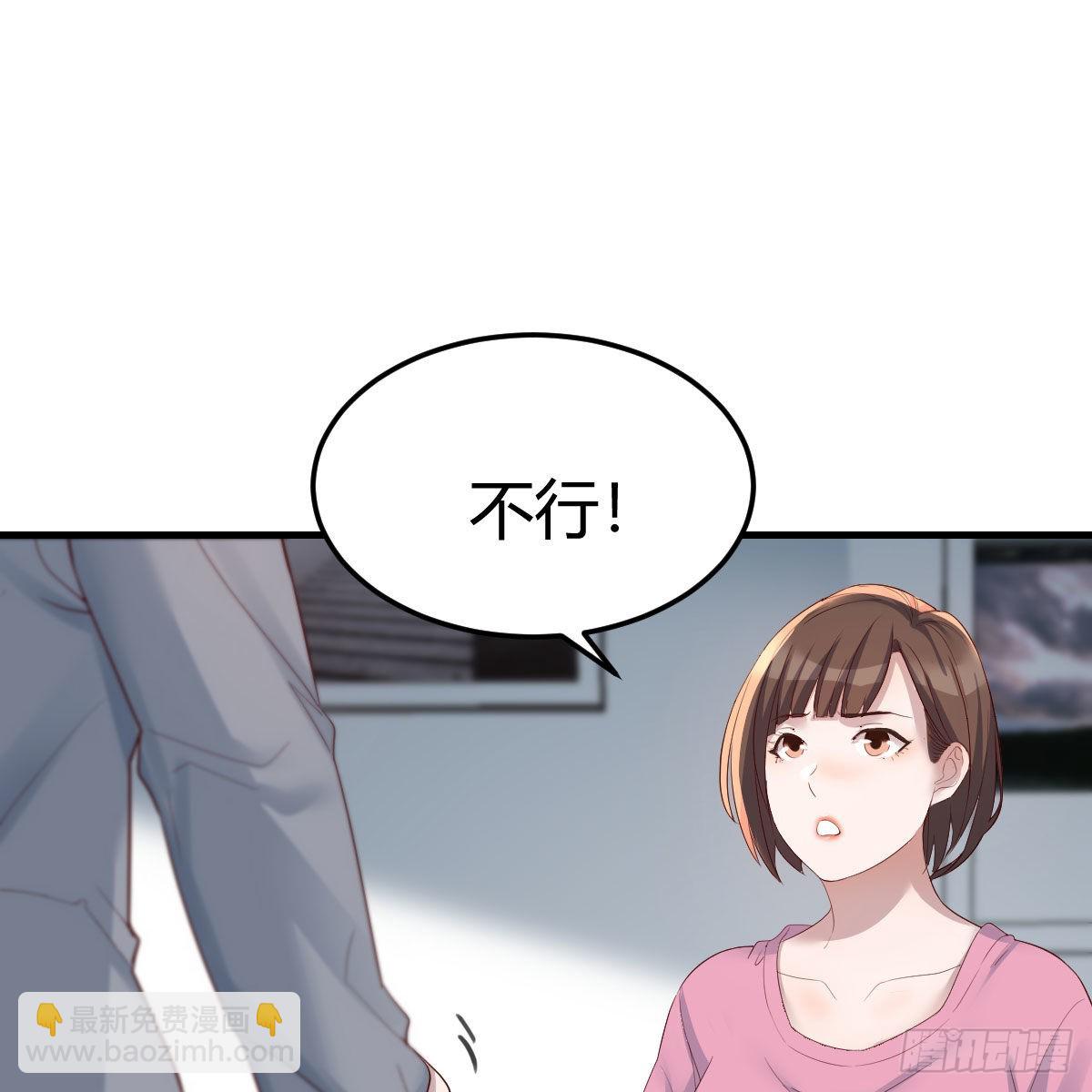 如鲠在喉69
