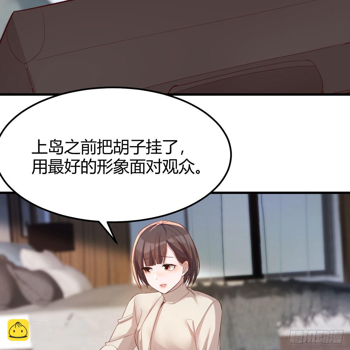 出发前要奖励42