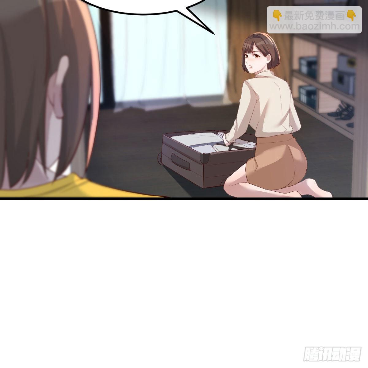 出发前要奖励44